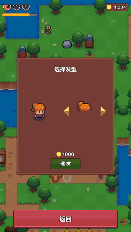夏日時光截圖3