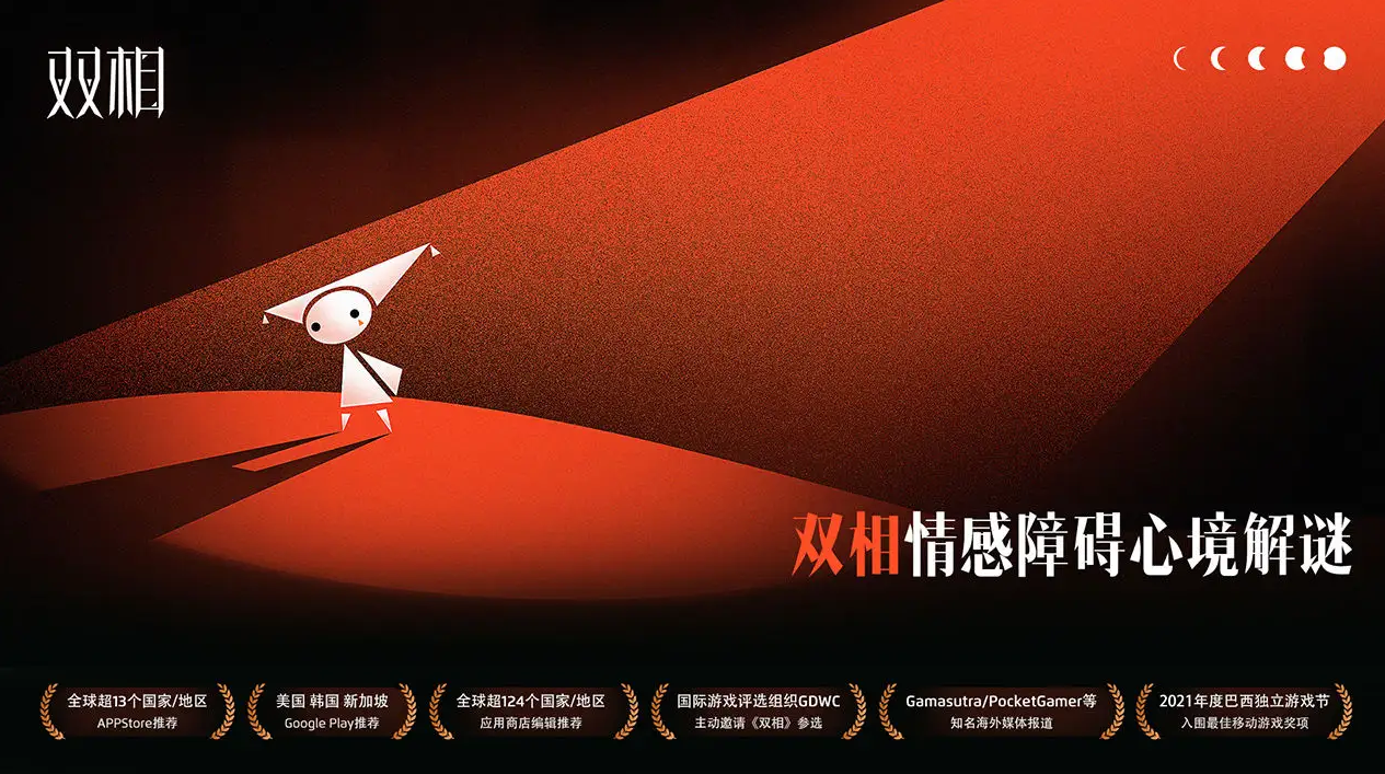 双相手游好玩吗 双相手游特色玩法介绍截图