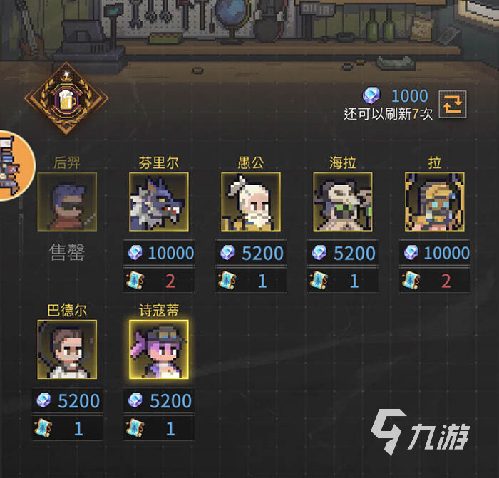 流浪方舟pve最佳阵容角色推荐 强力pve推图阵容搭配