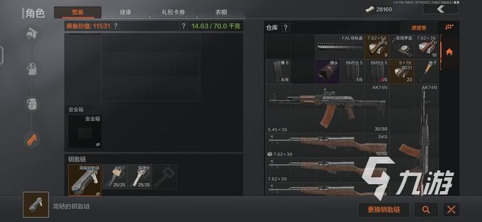 暗区突围前线要塞攻略 前线要塞配装指南(图6)