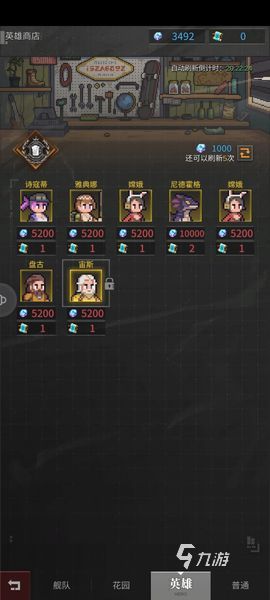 流浪方舟召唤流打法 召唤流阵容解析