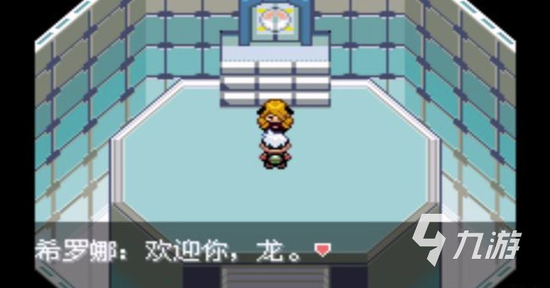 口袋妖怪永恒之沫下载 口袋妖怪永恒之沫手游下载2022