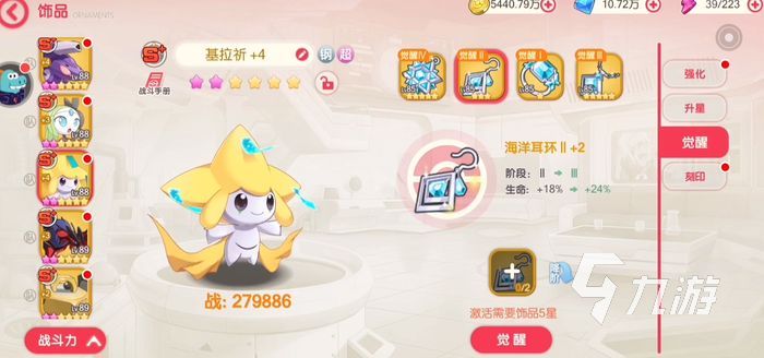 口袋觉醒s+精灵强度排行2022 口袋觉醒精灵推荐