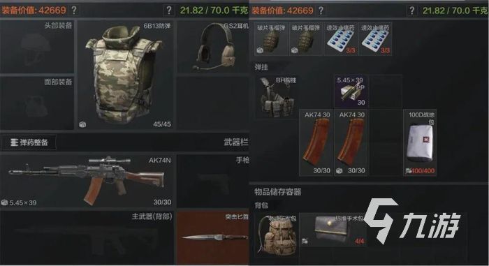 暗区突围前线要塞攻略 前线要塞配装指南(图3)