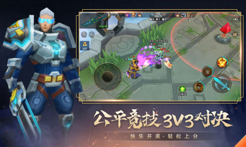 和荒野乱斗很像的游戏2022 和荒野乱斗很像的游戏推荐