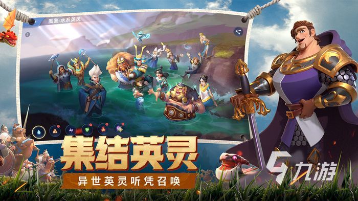 战火与永恒官网预约地址 正版预约地址分享