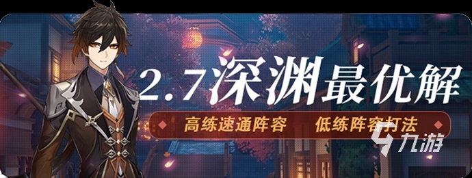 深空之眼账号交易平台哪个靠谱 靠谱账号交易平台交易猫推荐