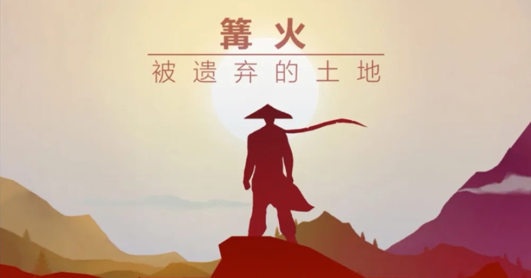 篝火1下载中文免费2022 无广告篝火1下载渠道