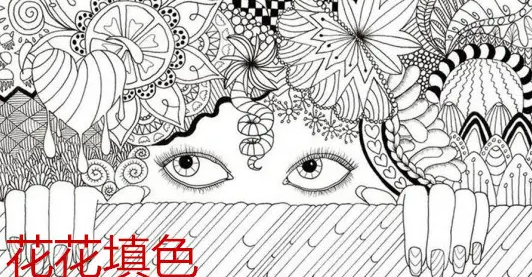 2022花花填色下载安装教程 最新花花填色游戏手机版下载