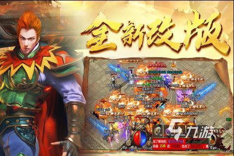 花钱少的传奇手游排行榜2022 花钱少的传奇手游排行榜推荐