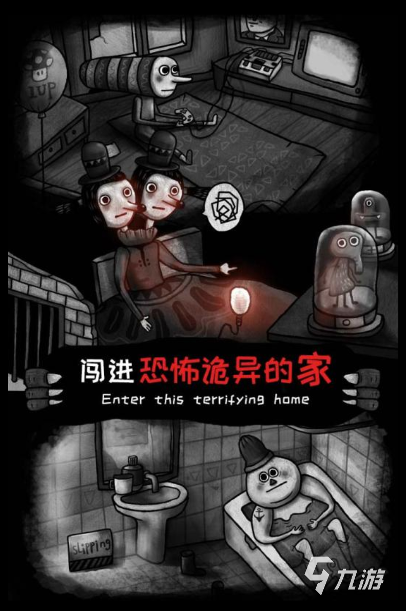 怪物之家免费下载中文版2022 怪物之家免费下载地址