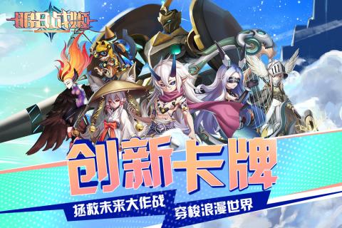明日战姬手游什么时候公测 明日战姬手游公测时间截图