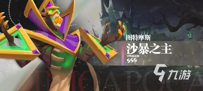 守卫与远征什么时候上线 守卫与远征公测开测时间一览