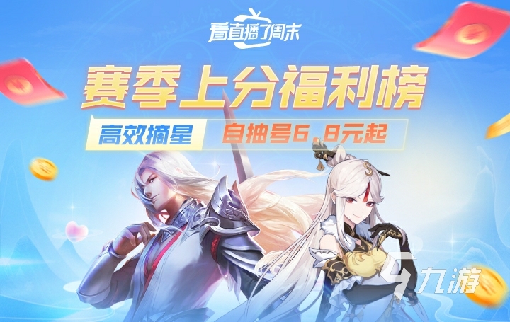 深空之眼账号交易平台哪个靠谱 靠谱账号交易平台交易猫推荐