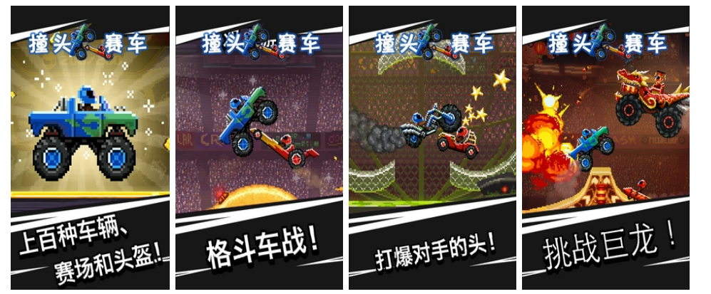 自行车游戏合集 自行车游戏有什么2022
