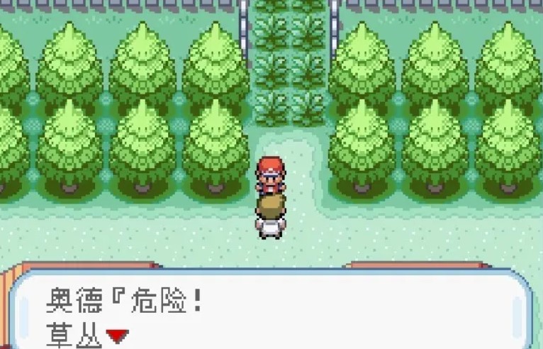 口袋妖怪叶绿下载2022 口袋妖怪叶绿手游