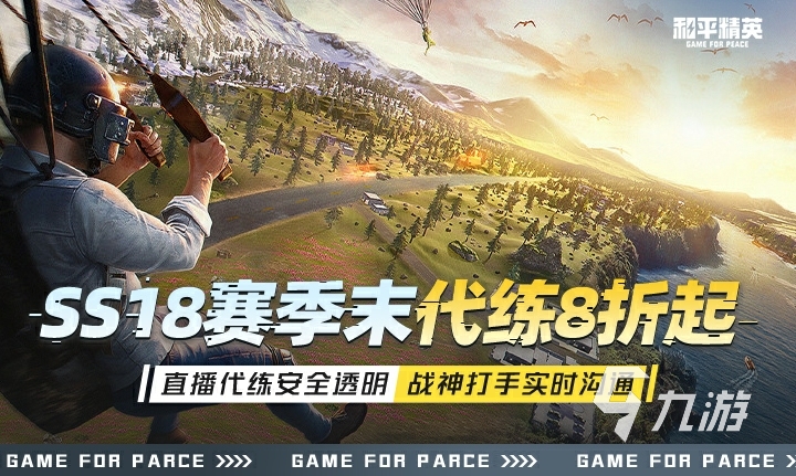 深空之眼账号交易平台哪个靠谱 靠谱账号交易平台交易猫推荐