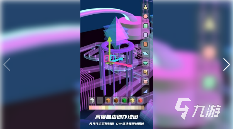 三丽鸥跑酷游戏下载2022 三丽鸥跑酷游戏手机版下载