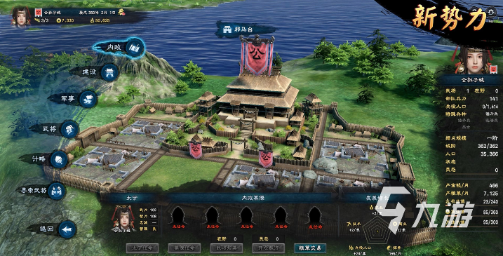 2022三国群英传8手机版单机下载 三国群英传8最新下载地址
