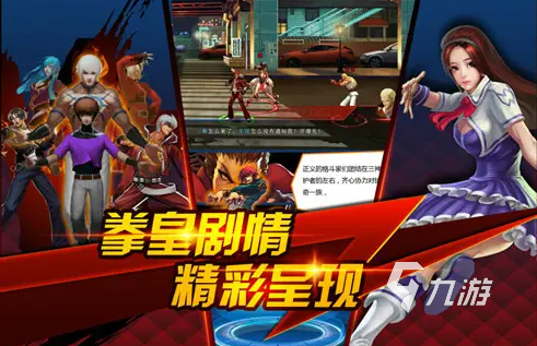 功夫格斗游戲下載安裝2022 功夫格斗游戲下載最新版