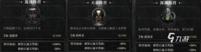 魂之刃2手游新手攻略 萌新快速入门须知