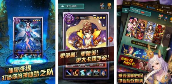 有什么好玩的卡牌手游2022 有什么好玩的卡牌手游推荐