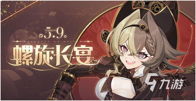 崩坏3螺旋愚戏之匣怎么样 螺旋愚戏之匣技能详细介绍