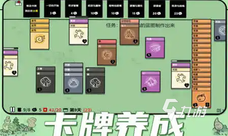 2022堆叠大陆下载中文版安装教程 最新堆叠大陆游戏手机版下载