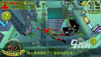 2022神奇蜘蛛手游免費(fèi)下載 神奇蜘蛛手游下載地址