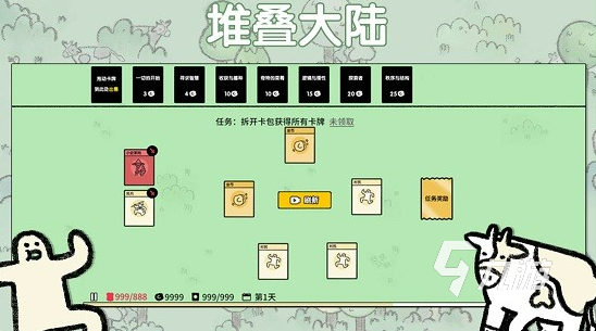 2022堆叠大陆下载中文版安装教程 最新堆叠大陆游戏手机版下载