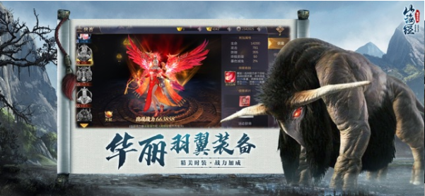 山海经异变app下载教程2022 山海经异变手机版下载链接截图