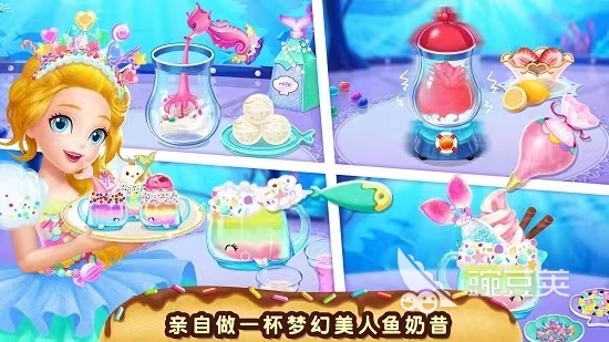一款很老的经营蛋糕店的游戏2022 经营蛋糕店手游有哪些