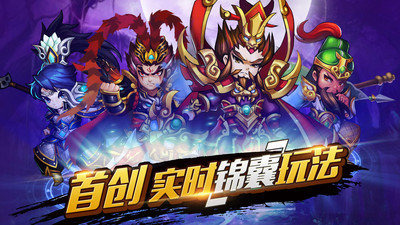 三国恋下载免费无广告版2022 三国恋游戏下载地址
