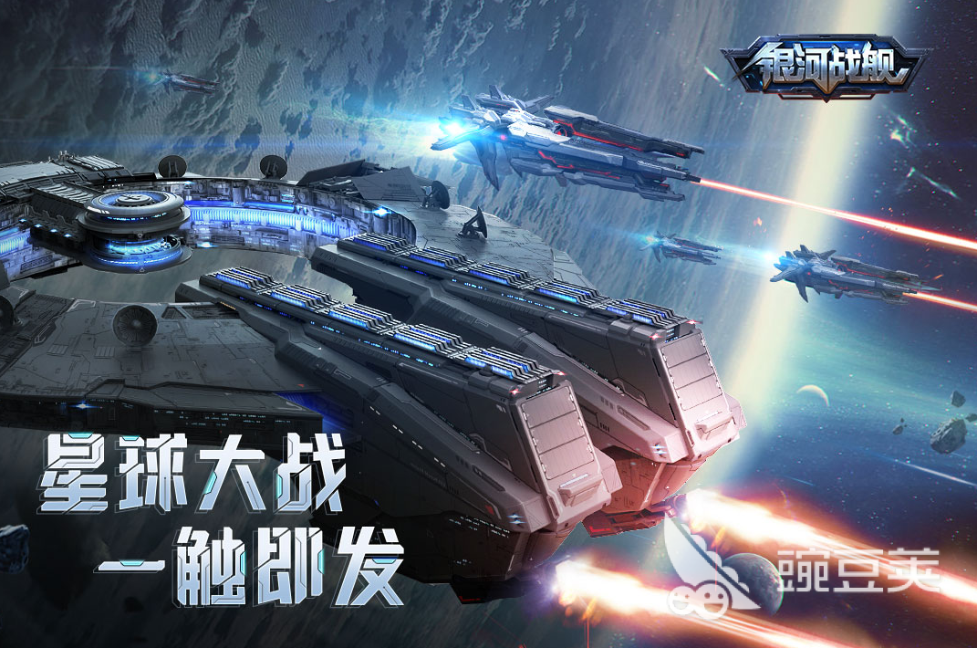 一款和星际争霸很像的游戏2022 好玩的星际争霸类型游戏推荐