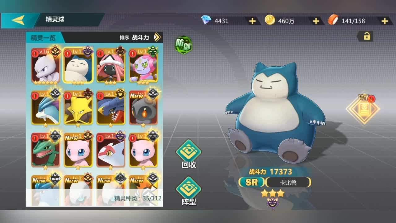 精灵超时代手游在哪里下载2022 精灵超时代手游下载地址