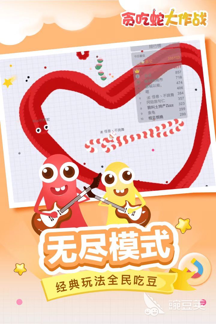 什么游戲簡單好玩2022 簡單好玩游戲大全