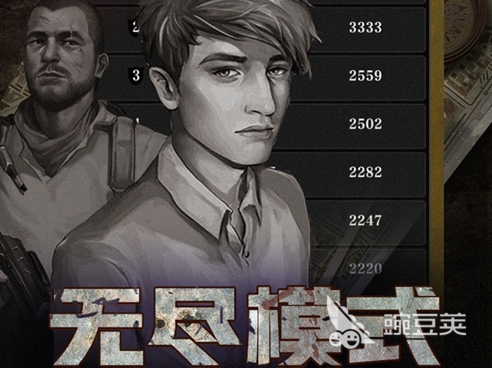 類似于明日之后的游戲2022 類似明日之后的游戲分享