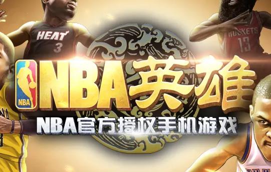 推荐一些热门的nba篮球游戏 nba篮球手机游戏
