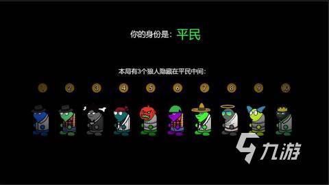 狼人計(jì)劃游戲下載地址2022 狼人計(jì)劃手機(jī)版下載