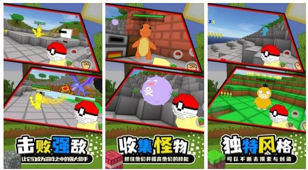 热门的精灵宝可梦手游推荐 手机宝可梦游戏合集2022