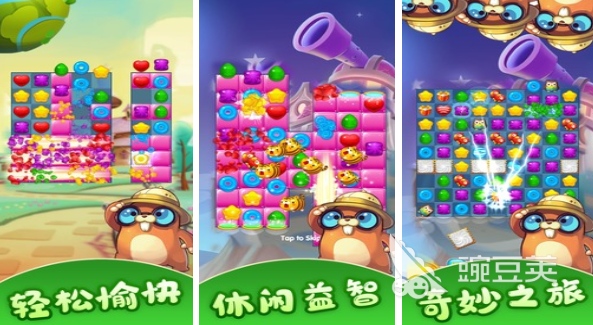 有哪些好玩的对对碰游戏推荐2022 对对碰游戏下载合集