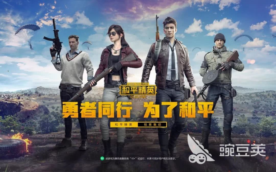 最火网游2021手游 2021最火的网络游戏推荐