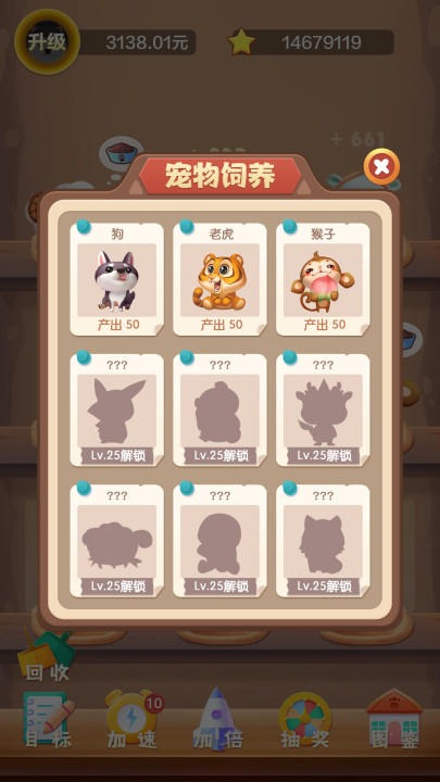 最新养兔子游戏大全 最近很火的养兔子手游2022