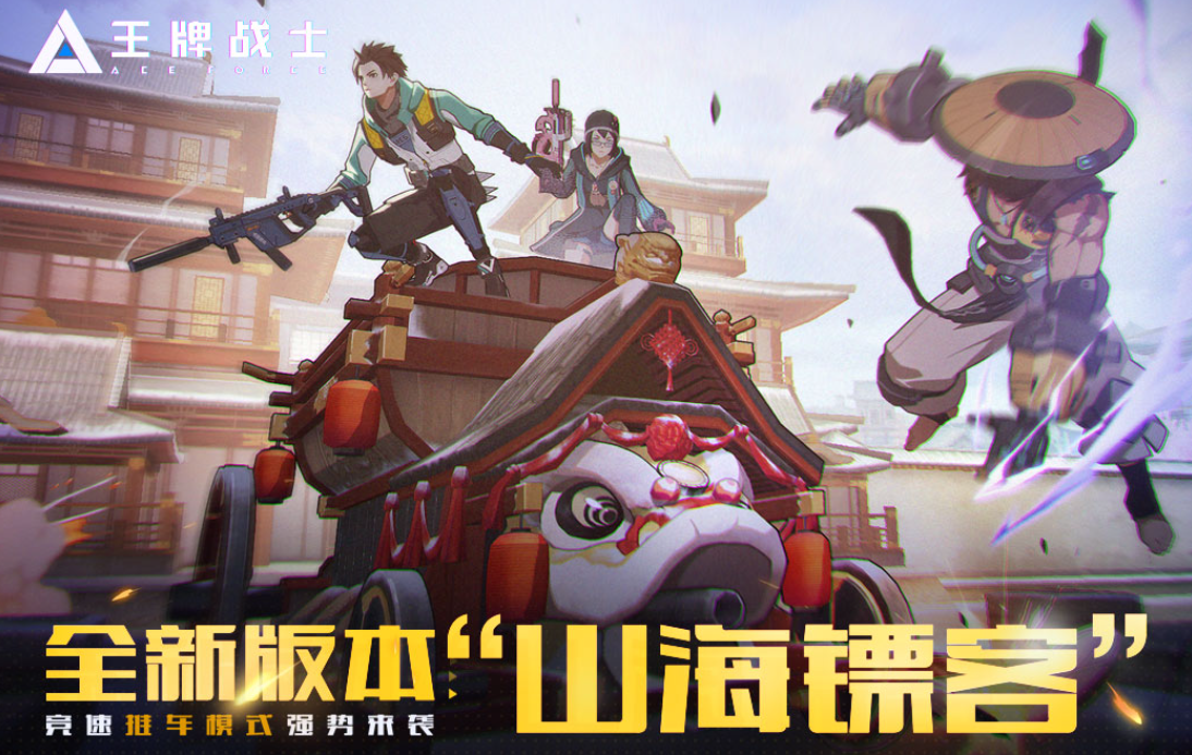 热门的奇兵类射击游戏下载推荐 2022年一款叫什么奇兵的射击手游是什么