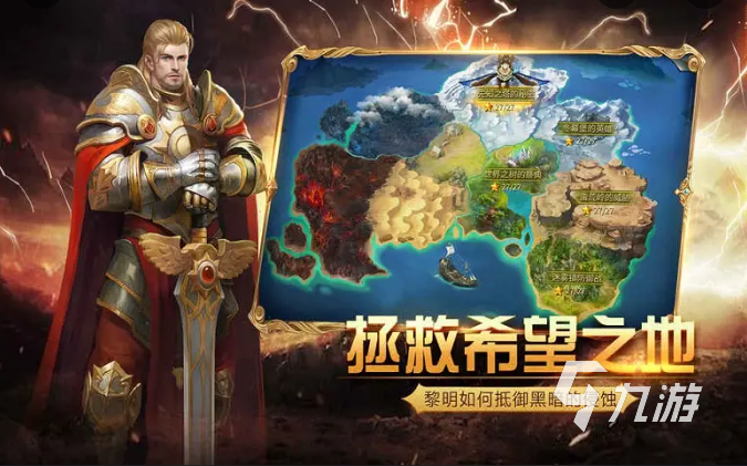最新的黎明之剑下载2022 黎明之剑最新的下载地址分享