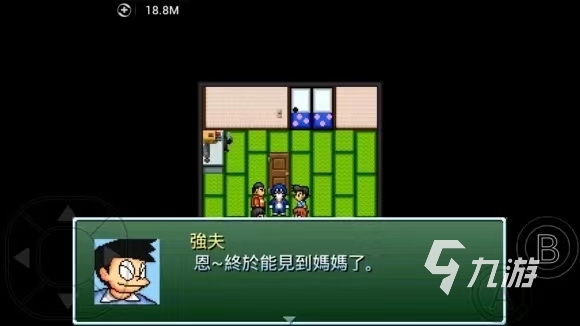 大雄的生化危机手机版下载2022 大雄的生化危机下载