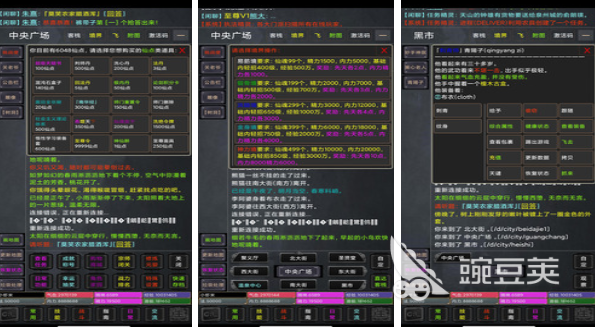 有哪些好玩的mud游戲推薦手機(jī)版2022 mud游戲大全榜單下載合集