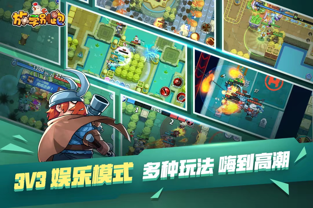简单好玩游戏合集 什么手游简单好玩2022