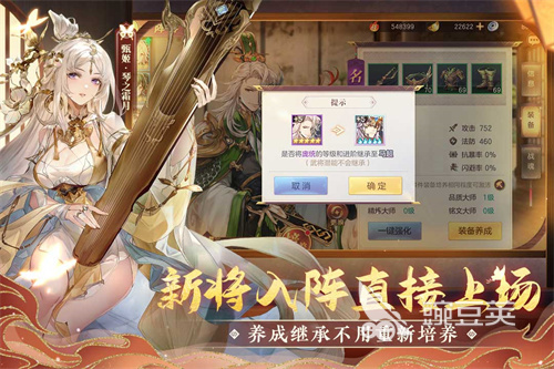 游戲三國排行榜2022 熱門好玩的三國游戲下載推薦?