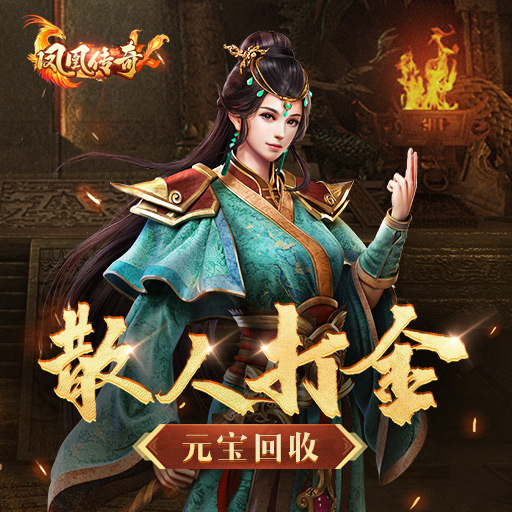 哪些游戏是传奇手游单职业三端互通2022 好玩的单职业三端互通的传奇手机游戏推荐